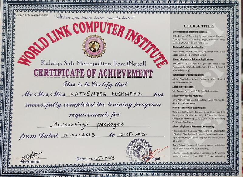 Certification of Completion